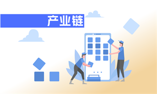 宛卿_经济学人-前瞻网J9真人游戏第一品牌李(图7)