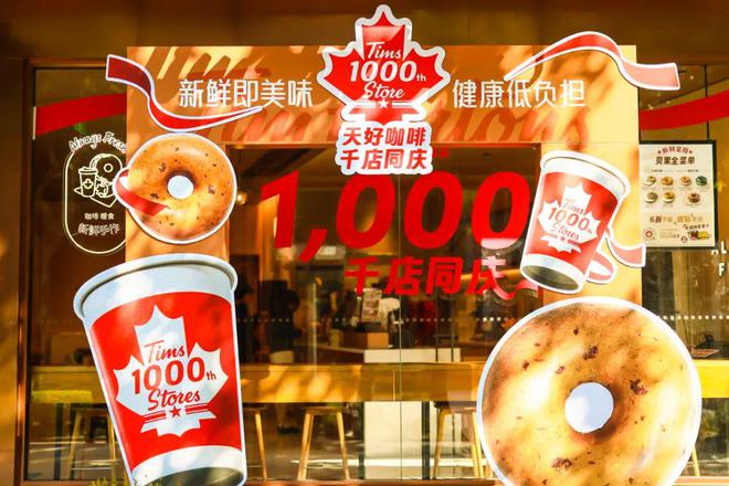 品牌价值榜海底捞、瑞幸上榜！九游会网站2025年全球餐饮(图12)