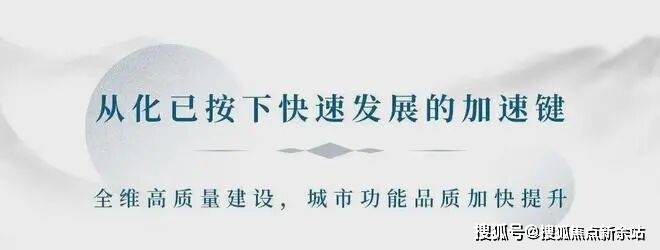 化温泉“天花板”感受山间温泉的温暖疗愈！