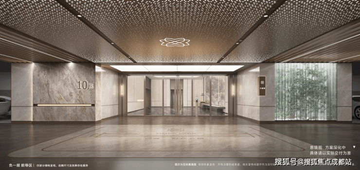 话(已认证)-楼盘详情_房价深度解析_查询最新成交价_户型大小_最新优惠活动j9九游会真人游戏第一成都【招商时代公园-天樾境C区(54号地块)】售楼处电(图11)