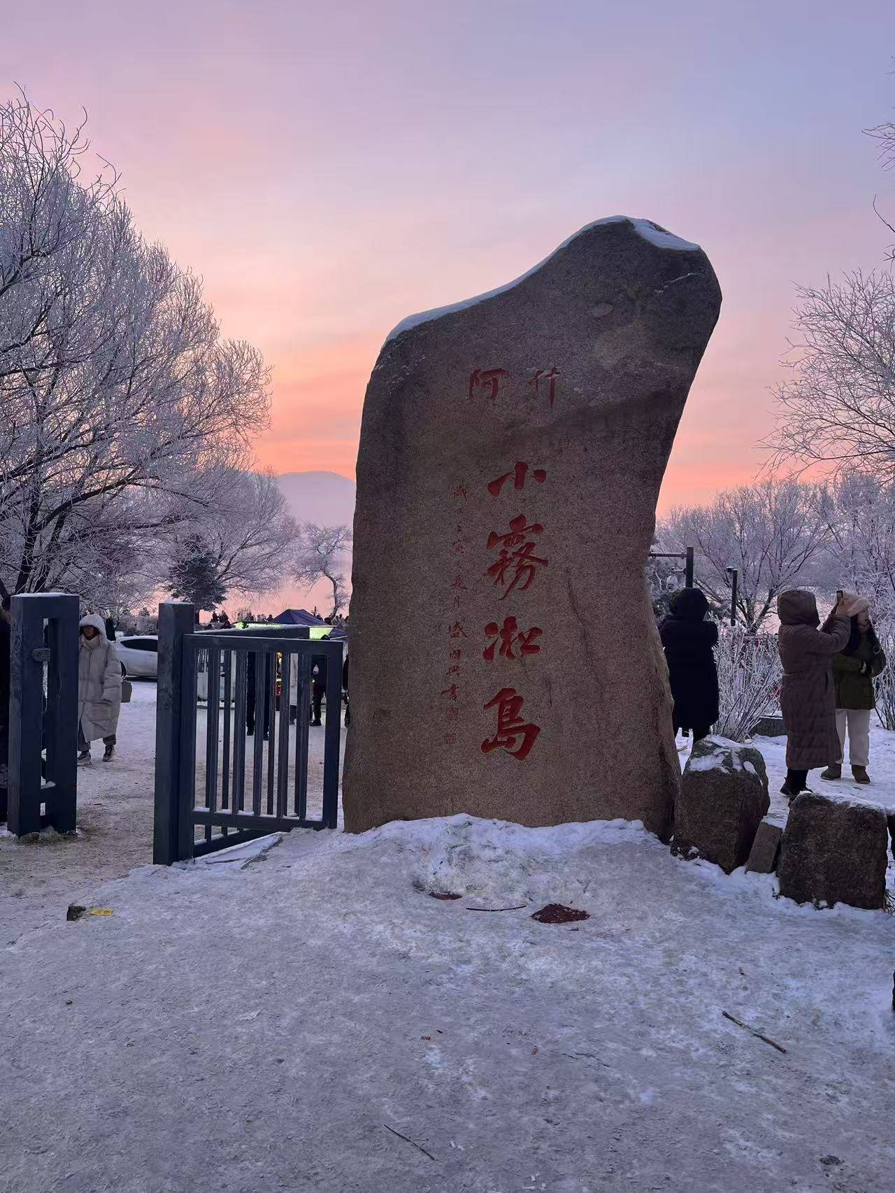 俄式建筑打卡 + 火山堰塞湖鱼亲测靠谱不踩坑全网好评不断ag